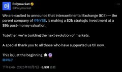 「预测市场」破圈时刻：ICE 入局、Hyperliquid 加码 巨头为何争抢「定价不确定性