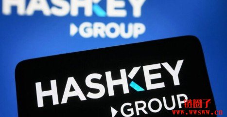 最快今年上市！HashKey传在港递交IPO申请筹资5亿美元