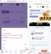 如何参与WBAI币预售？WBAI代币如何分配？