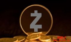 Zcash（ZEC）币是什么？值得投资吗？如何挖ZEC币？