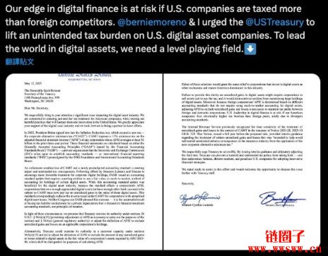美国降低加密货币税负！微策略松口气、DAT风潮背后却藏隐忧