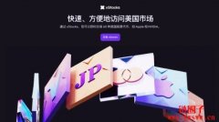 SEC将开放的代币化股票是什么？有望实现24小时交易