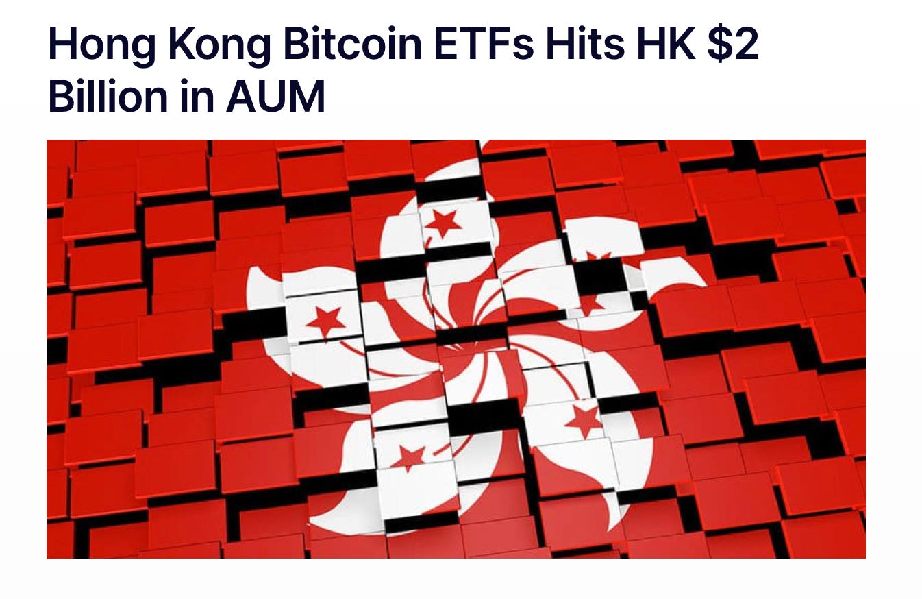 告别漫长等待——加密ETF进入“高速公路”