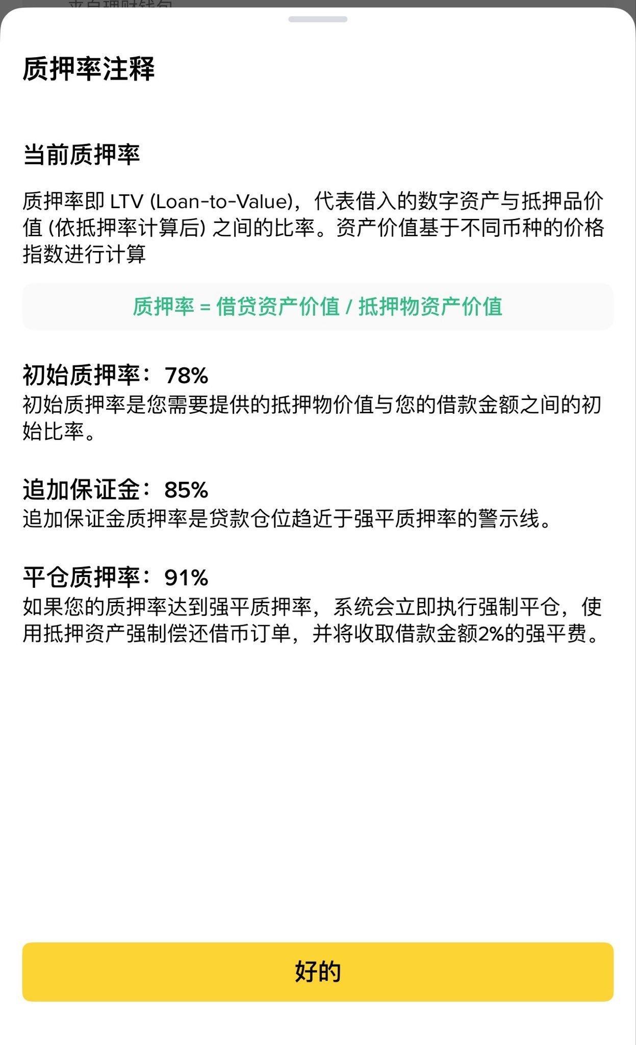 TACO？Uptober？10.11史诗级暴跌的币价回来了 我的钱呢？
