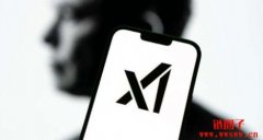 xAI是做什么的？xAI股票怎么买？xAI核心产品及服务介绍