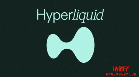 Hyperliquid将启动HIP-3升级，支持无需许可创建永续合约市场