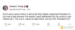 避免过度杠杆 比特币永远不会停止上涨