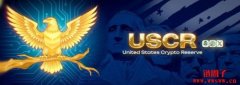 什么是美国加密储备（USCR）？USCR币价格预测与未来展望
