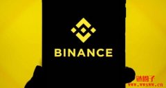 币安遭爆料收取上币费，官方回应自相矛盾引发社群质疑