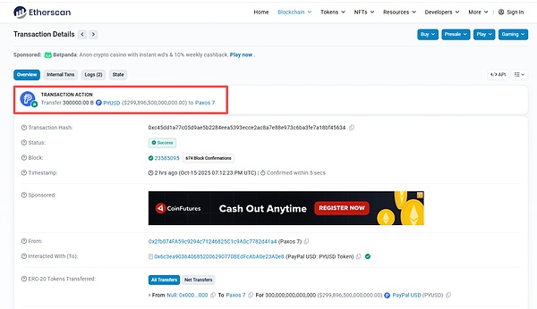 稳定币到底行不行？Paypal在以太坊上铸了300万亿