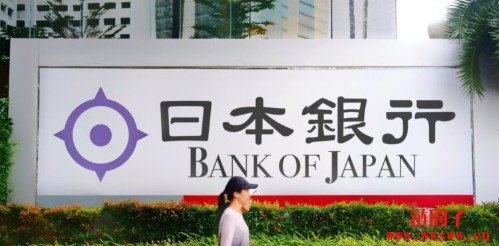 日本央行副总裁：若经济物价符合预期将继续升息