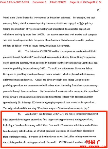 LuBian矿池关联钱包忽然苏醒、转移近13亿美元比特币引发市场疑云