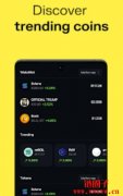Solana交易所App下载_Sol币交易平台安卓6.140.2官方版