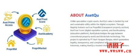ASETQU币是什么？ASETQU代币价格走势分析及预测
