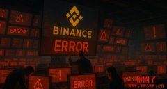 做市商自述10/11闪崩事发经过，币安系统瘫痪与风控缺陷成主因
