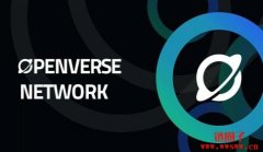 Openverse Network/BTG币是什么？BTG币价格走势分析及预测