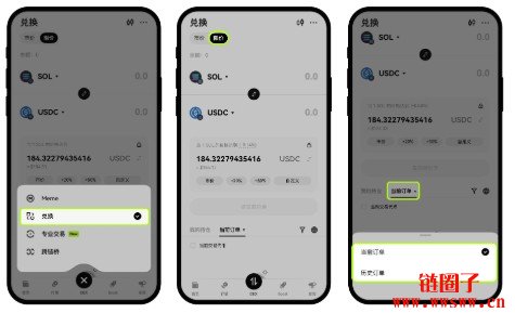 DEX去中心化交易所全解析：欧意OKX官网注册下载与实操指南