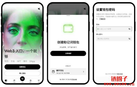 DEX去中心化交易所全解析：欧意OKX官网注册下载与实操指南