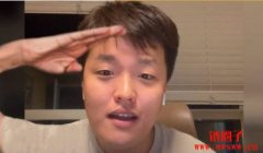 Terra案Do Kwon最终遭判刑1