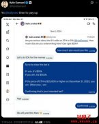 押注以太币走势失算，S