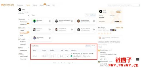 融资五亿美元的Tempo是什么？Tempo测试网教学