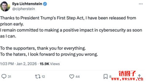 Bitfinex交易所比特币被黑案主角提前出狱，发文感谢川普德政