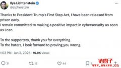 Bitfinex交易所比特币被黑案