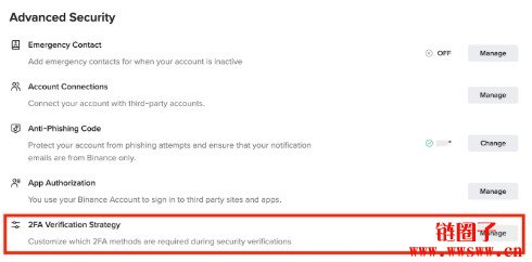 如何使用币安的双重身份验证策略