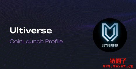 Ultiverse(ULTI币)是什么？ULTI币价格预测及购买流程2026年