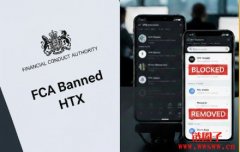 英国监管机构要求封锁HTX官方社群帐号、下架交易所应用程序