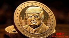 官方TRUMP币在哪个平台购买？TRUMP币上线交易所盘点