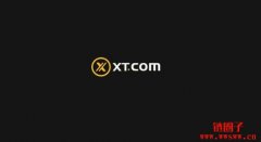 XT网交易所怎么样？XT.com交易所最新版App下载教程