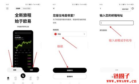 五大虚拟币交易App软件排行榜2026年最新