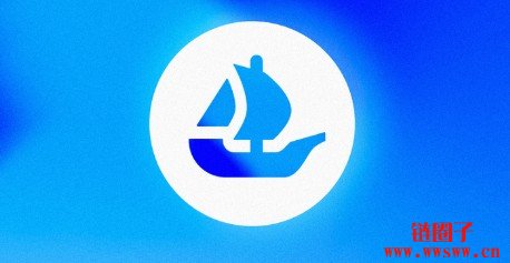 OpenSea无限期延迟SEA代币发行,SEA币原定今年第一季推出