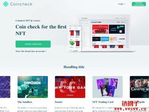 日本加密货币交易平台Coincheck交易所全面介绍2026年