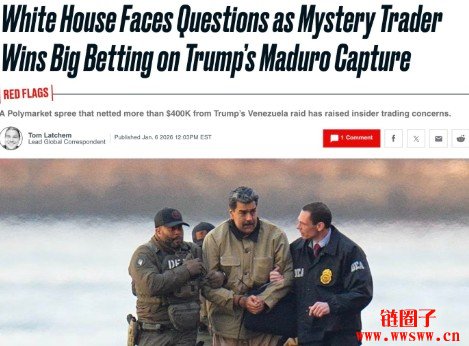 再也没有预测市场可玩?监管法案Predict act管什么、进度到哪?