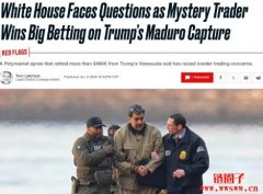 再也没有预测市场可玩?监管法案Predict act管什么、进度到哪? 再也没有预测市场可玩?监管法案Predict act管什么、进度到哪?