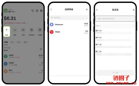 OE欧意加密钱包往交易所转币的操作流程详解（2026最新图文教程）
