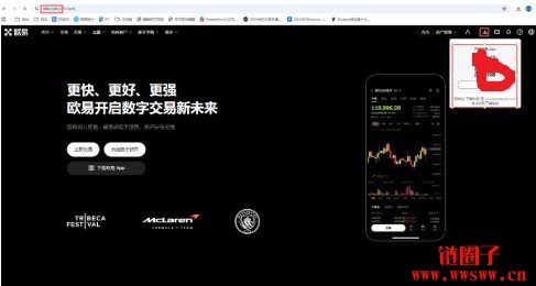 欧亿OUYI交易平台APP下载|欧亿APP官方版怎么注册开户全攻略