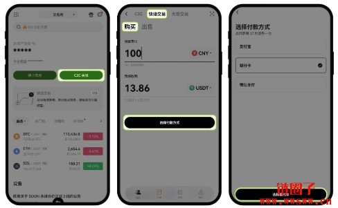 欧yi交易所app下载|欧易交易所OK官方平台v6.166.0官方安卓版指南