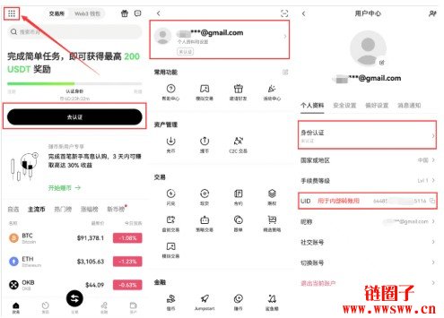 欧yi交易所app下载|欧易交易所OK官方平台v6.166.0官方安卓版指南
