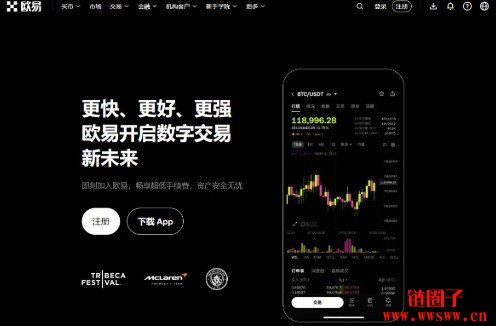 ouyi软件手机版下载安装-ouyi软件下载官方appv6.163.0官方版完整指南