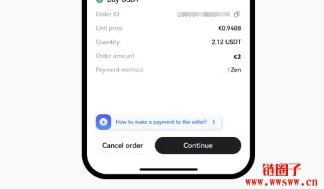 2026年最新买卖USDT完整流程：下载APP、注册、充值、提现一步到位