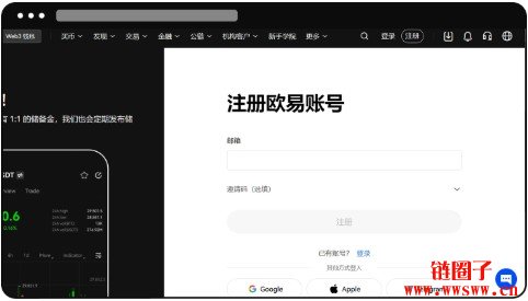 ouyi注册2026最新指南 | OKX欧易交易所新手开户全流程详解