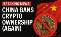 中国合法的虚拟币交易所究竟有哪些？2026国内交易所排名一览