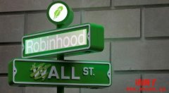 Robinhood自家公链上线：加速推动代币化股票、7%稳定币收益产品