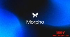 4年内上涨28倍？渣打看好Morpho币2030年飙到60 美元