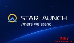 StarLaunch如何重新定义发射