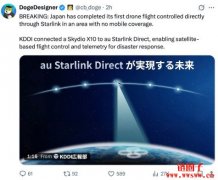 日本成功完成首次透过星链（Starlink）直接控制的无人机飞行