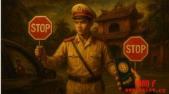 越南9/1上路：散户违规交易加密币罚款比照酒驾1900美元